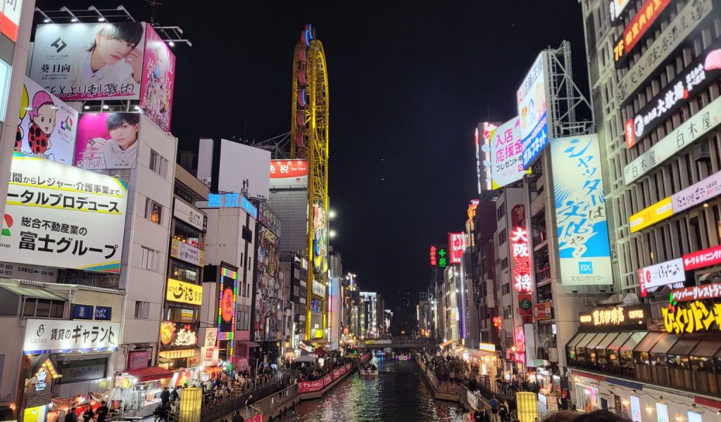 Dotonbori in Osaka